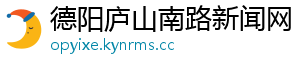 宁海张忌新闻网